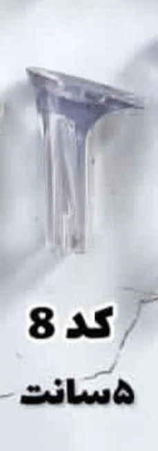 5سانت کتابی شیشه ای