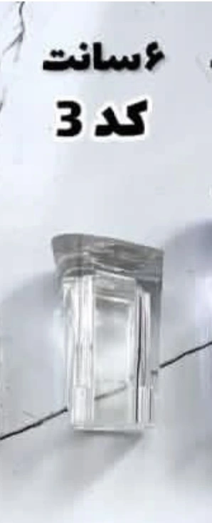 ۶ سانت پهن شیشه ای