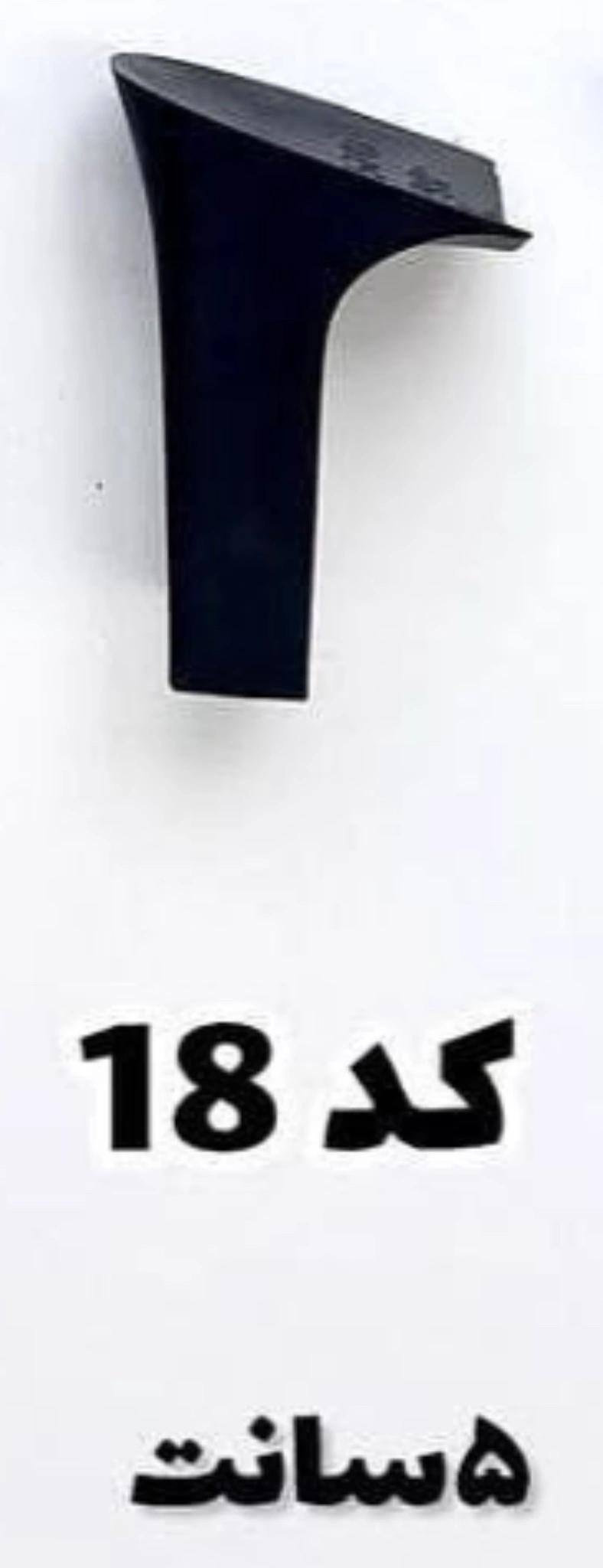 5سانت کتابی رنگی