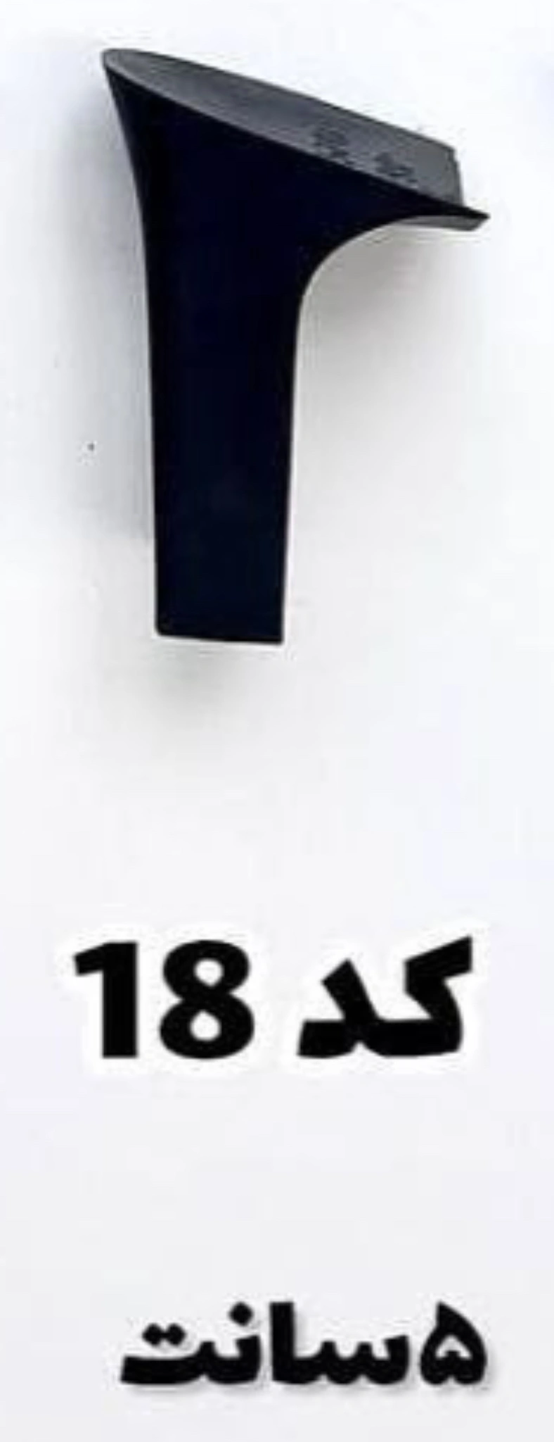 5سانت کتابی رنگی