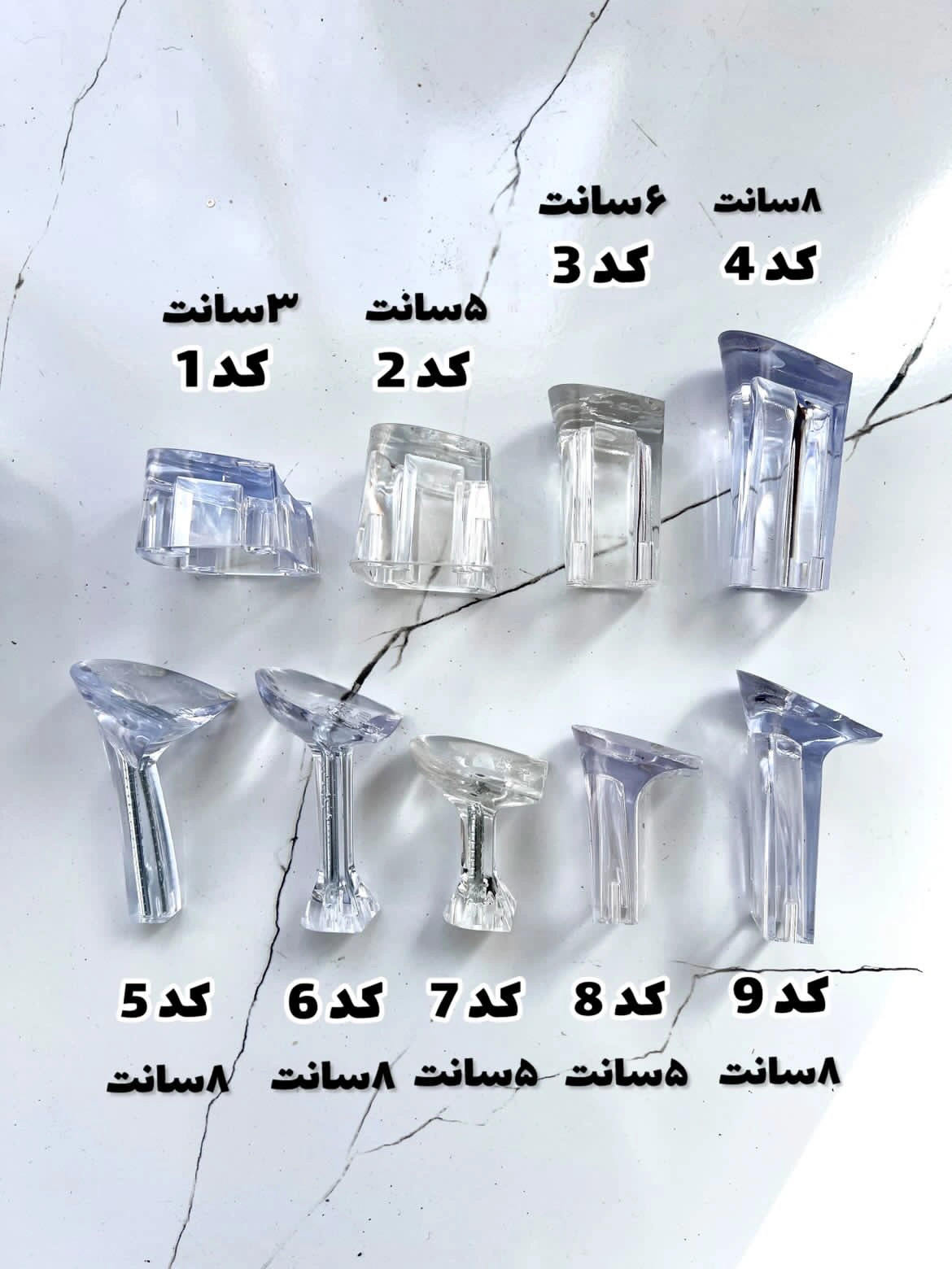 صندل طلقی ،  مدل  هلما