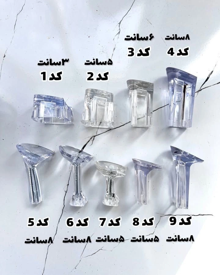 صندل طلقی ، مدل درین