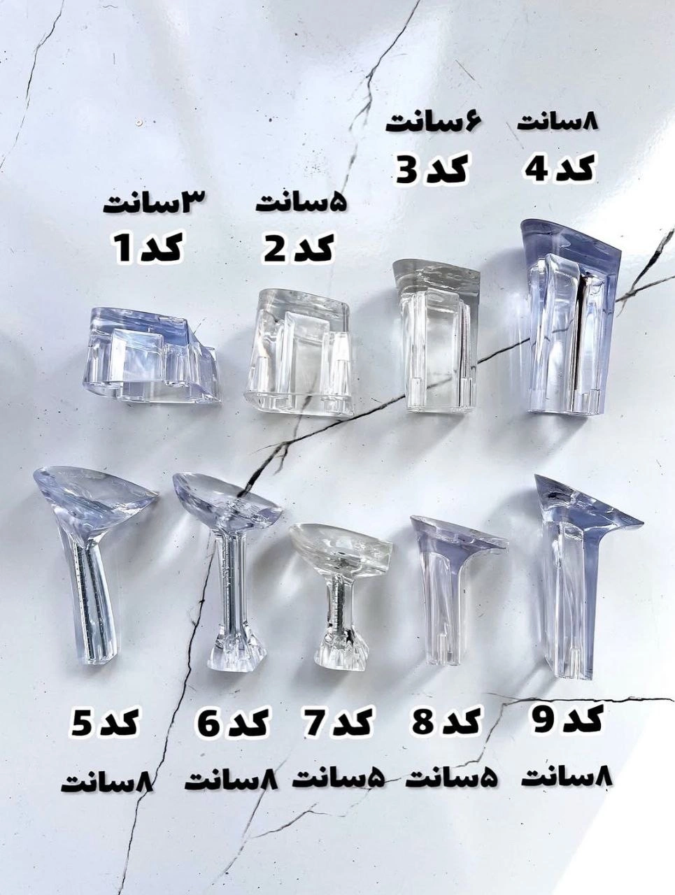 کفش طلقی ، مدل بیتا