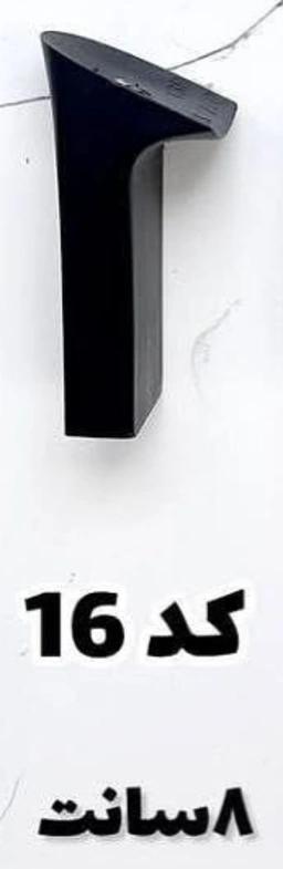 ۸سانت کتابی رنگی