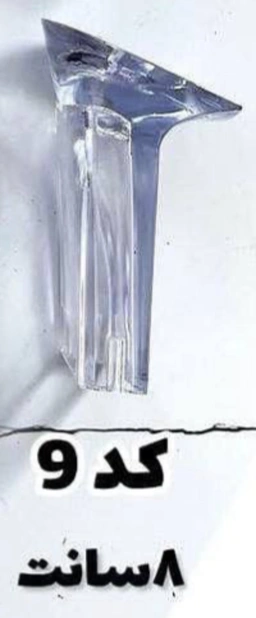 ۸ سانت پهن شیشه ای