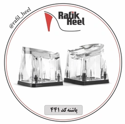 5 سانت پهن شیشه ای