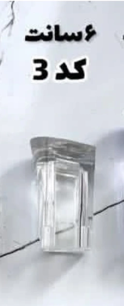 ۶ سانت پهن شیشه ای