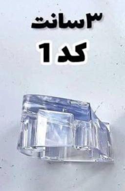 3سانت پهن شیشه ای