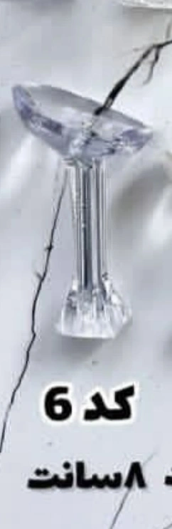 8سانت کمرباریک شیشه ای