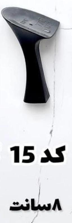 ۸سانت کتابی رنگی