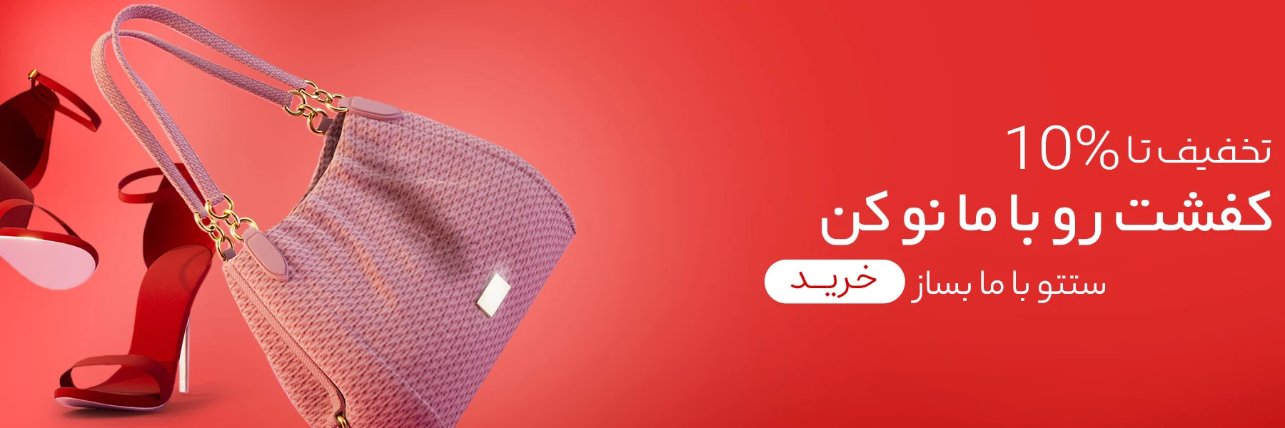 تصویر اسلایدشو