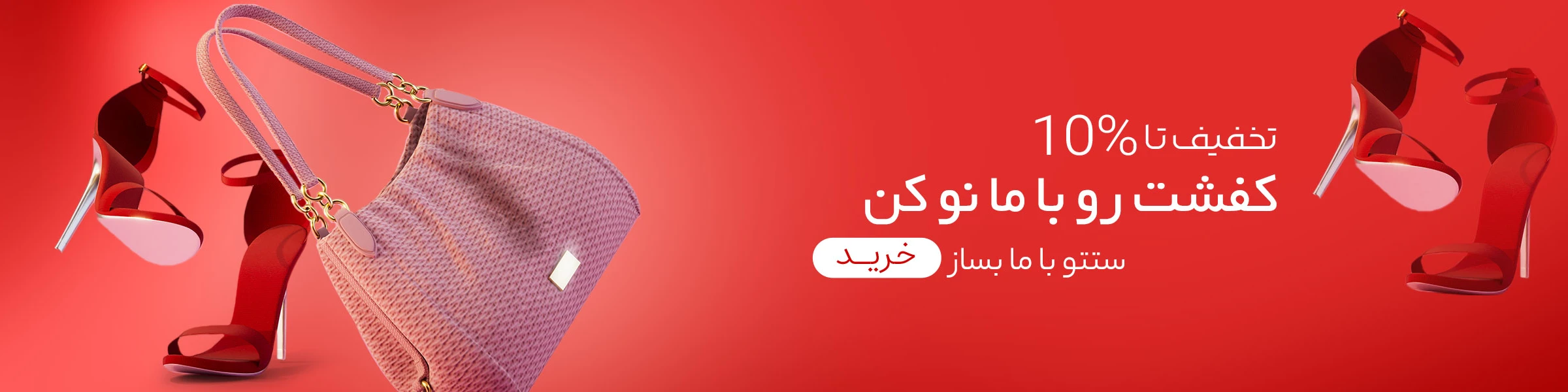 تصویر اسلایدشو